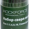 Набор сверл RockForce RF-924U16 (16 шт)