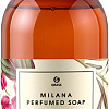 Grass Мыло жидкое парфюмированное Milana Green Stalk 300 мл