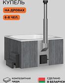 Купель Scandinaf Thermal 200GW