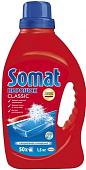 Порошок для посудомоечной машины Somat Classic 1.5 кг