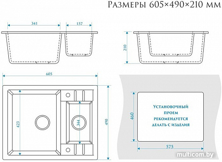 Кухонная мойка Elmar M-08 (бежевый Q2)