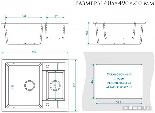 Кухонная мойка Elmar M-08 (бежевый Q2)