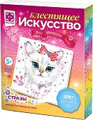 Фантазер Блестящее искусство Бриджит 257503