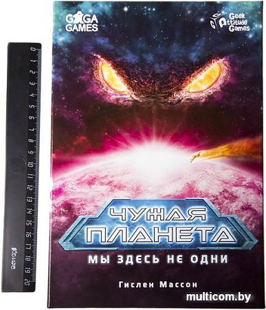 Настольная игра GaGa Games Чужая Планета