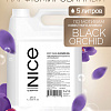 Septivit Гель для душа Nice (5 л)