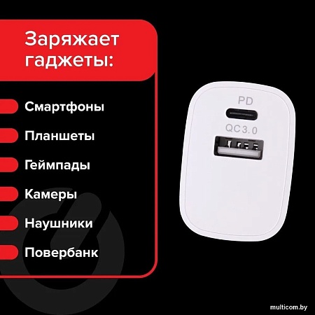 Сетевое зарядное Sonnen 455505