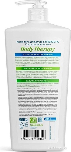 Synergetic Гель для душа Body Therapy Кокосовое молочко 900 мл