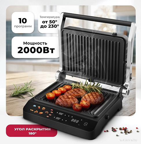 Электрогриль LEX LXGR 5006