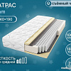 Матрас Seven Dreams Foam 415421 (140x190)