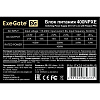 Блок питания ExeGate 400NPXE EX221636RUS-PC