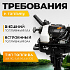 Лодочный мотор BarrakuDA HDF5HAS