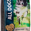 Сухой корм для собак All Dogs для активных собак 13 кг