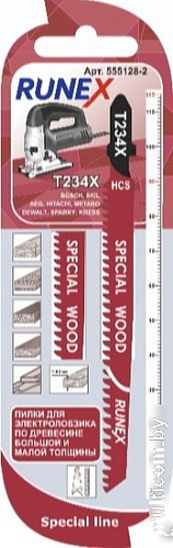 Набор пильных полотен Runex 555128-2 (2 шт)