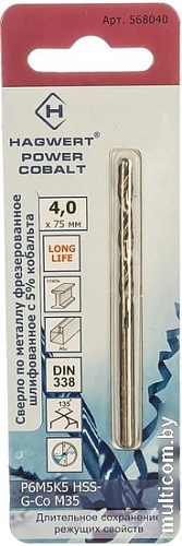 Сверло Hagwert Power-Cobalt 568040