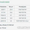 Шкаф распашной Уют Сервис Гарун-К 412.07 (венге)