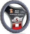 Оплетка на руль AVS GL-165S-GR A78654S S (серый)