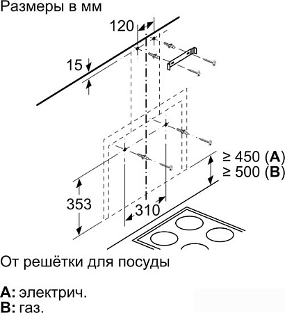 Кухонная вытяжка Bosch Serie 4 DWF65AJ61R