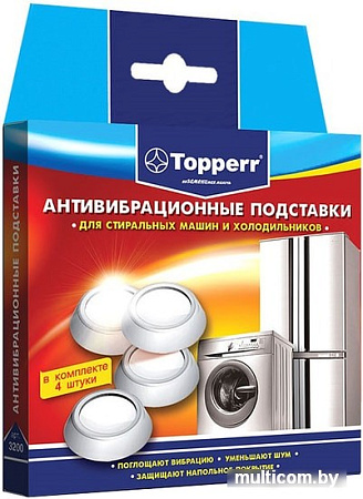 Антивибрационная подставка Topperr 3200