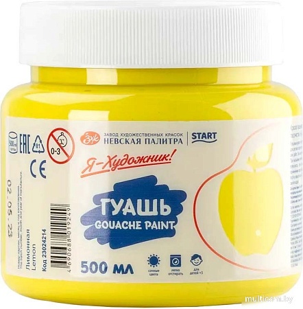 Гуашь Невская палитра Я – Художник! 23024214 (500 мл, лимонный)