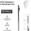 Карандаш для губ Farres с точилкой W207-032 (silver)