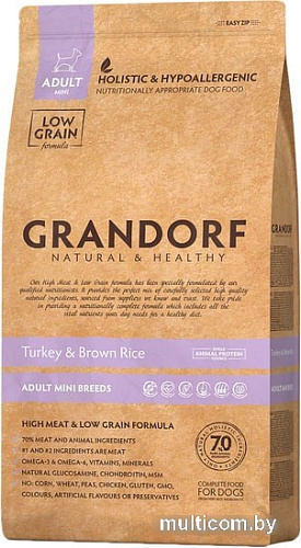 Сухой корм для собак Grandorf Adult Mini Breeds Turkey & Brown Rice 3 кг
