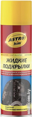 ASTROhim Жидкие подкрылки 650мл AC-4946