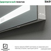 IDDIS Зеркало Zodiac ZOD8000i98