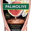 Косметика по уходу за телом Palmolive Гель для душа Роскошь масел с экстрактами инжира 250 мл