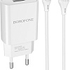 Сетевое зарядное Borofone BA20A Lightning (белый)