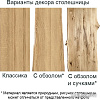 Кухонный стол Buro7 Двутавр 150 (классика, дуб мореный/черный)