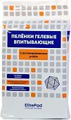 Одноразовая пеленка ElitePad Active Carbon с активированным углем (60x60 см, 10 шт)