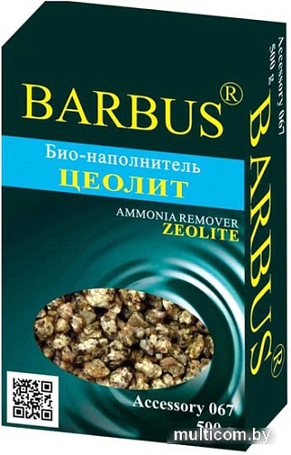 Внешний фильтр Barbus Цеолит Accessory 067 (500 г)