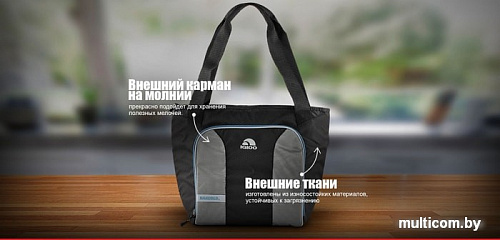 Igloo Maxcold Tote 10л