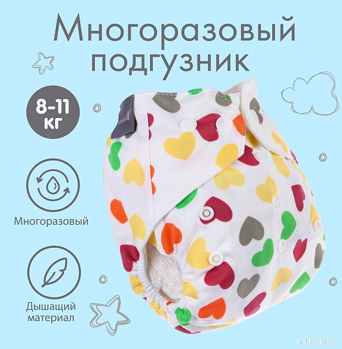 Подгузники Крошка Я Сердечки 4780622