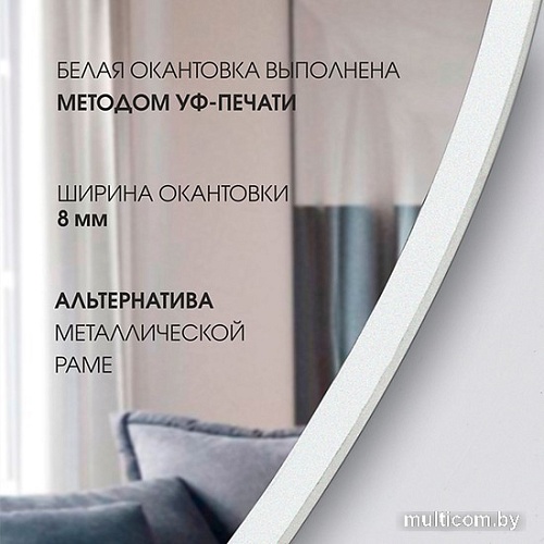 Зеркало Алмаз-Люкс Д-039 50x50