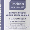 Кондиционер Pchelodar Energy of Nature увлажняющий с маслом норки (350 мл)