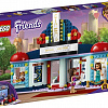 Конструктор LEGO Friends 41448 Кинотеатр Хартлейк-Сити