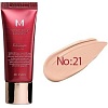 BB-крем Missha M Perfect Cover SPF42/PA+++ 20 мл (тон 21)