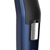 Универсальный триммер BaByliss 7255PE