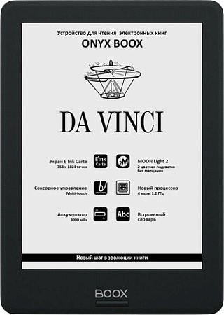 Электронная книга Onyx BOOX da Vinci