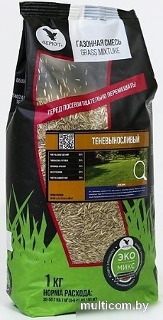Семена Беркут Эко микс Теневыносливый 1 кг