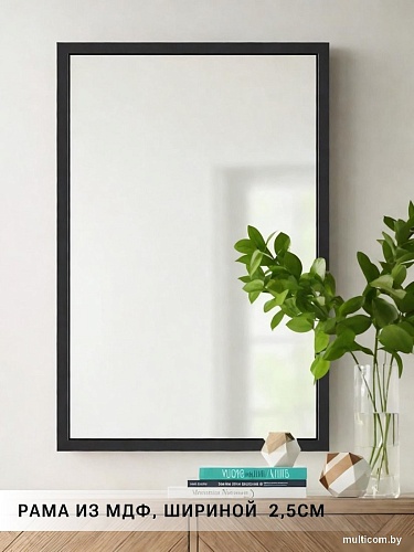 Зеркало eMZe Прямоугольное 50x70 DK4002.CHE (черный)