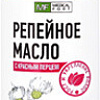 Medical fort Масло косметическое Medicalfort Репейное с красным перцем 100 мл