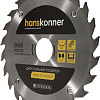 Пильный диск Hanskonner H9022-165-30/20-24