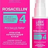 Librederm Крем для лица Rosacellin ночной нормализующий (50 мл)