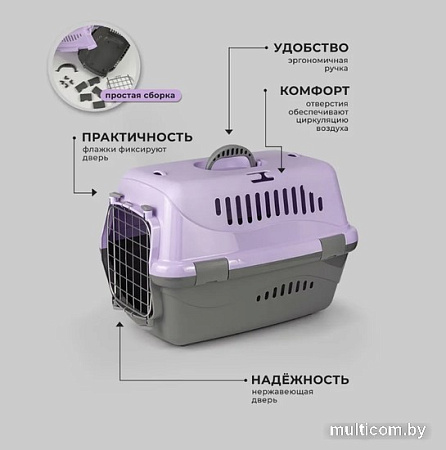Переноска ZooExpress Турне 18311 (L, голубой)