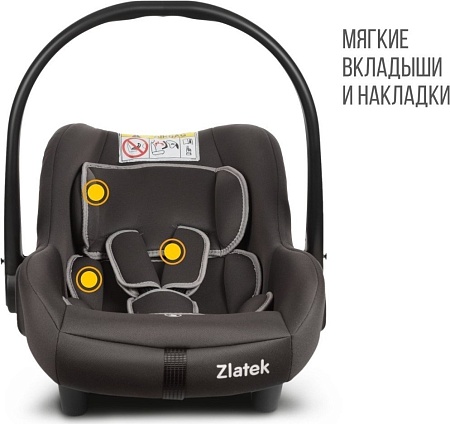 Детское автокресло Zlatek Colibri Lux (темно-серый)