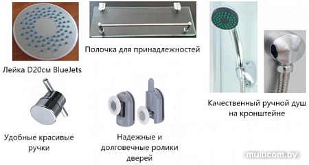 Душевая кабина BALU OSK-8704-2L 120x80