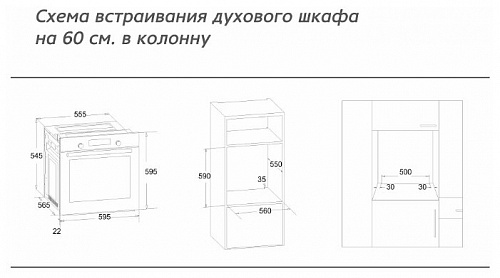 Духовой шкаф Simfer B6EE78017