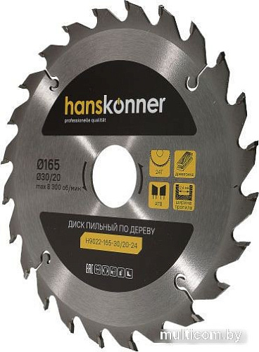 Пильный диск Hanskonner H9022-165-30/20-24